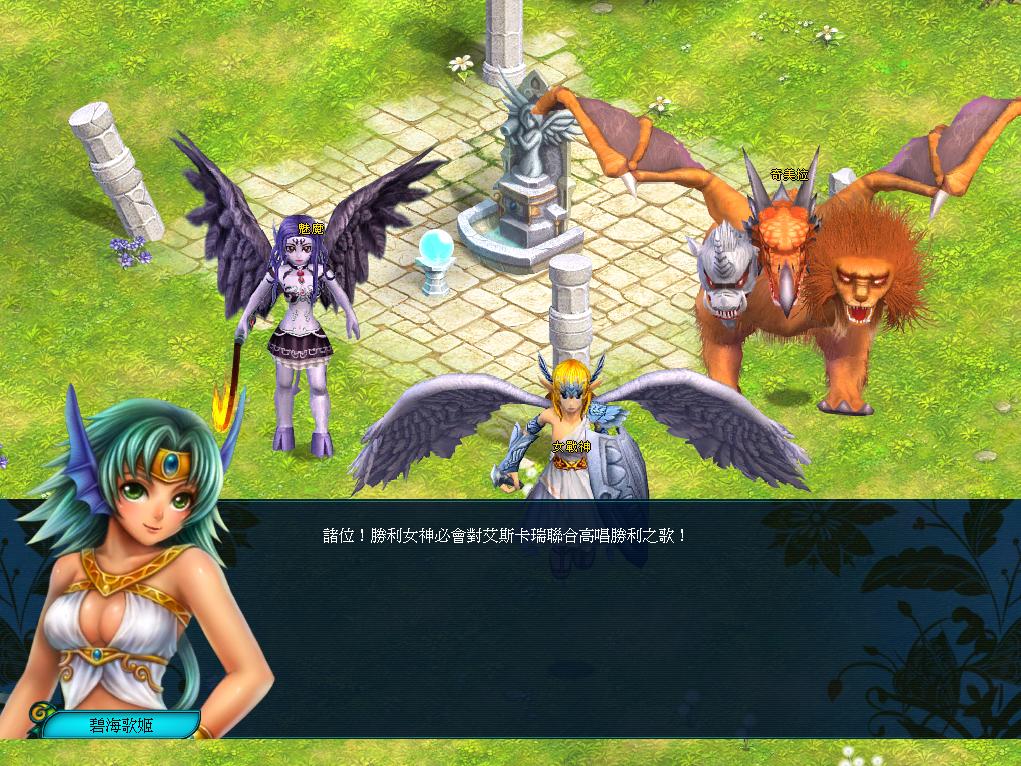 每個勢力都有動畫介紹