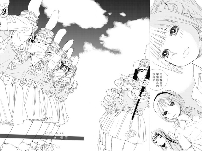 北一女儀隊氣宇軒昂