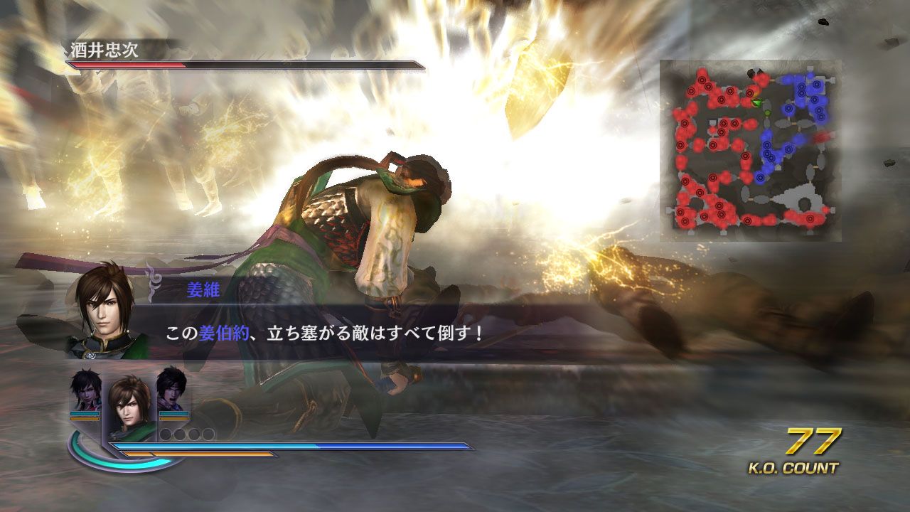 無雙orochi 2 釋出劇本追加包 22 與特別服裝等新追加下載內容 Warriors Orochi 3 巴哈姆特