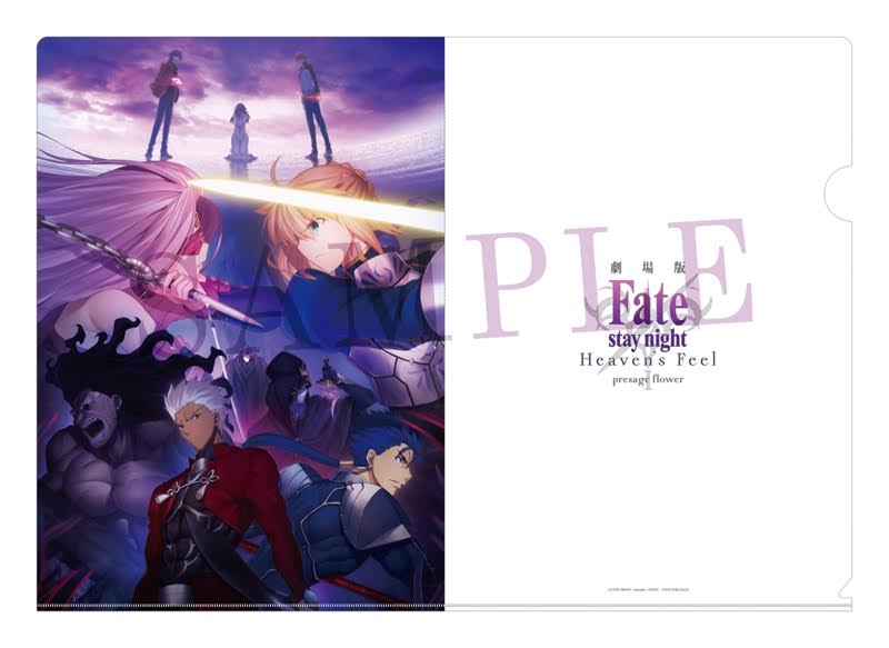 Fate/stay night [Heaven's Feel]》日版特典與FGO 英靈裝束預售電影票