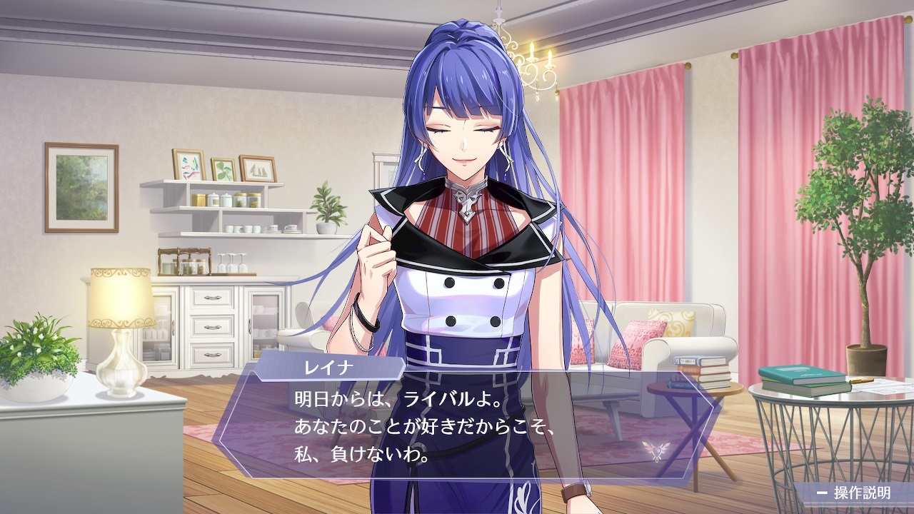 跟玲娜的感情越好,也許有可能開啟嶄新的未來? image