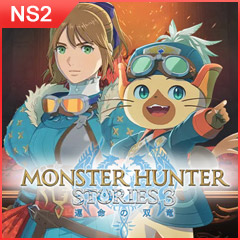 魔物獵人 物語 3：命運雙龍