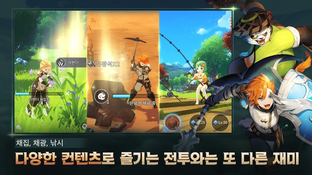 《魔靈召喚》IP 打造《魔靈召喚：克羅尼柯戰記》於韓國推出 加入拉赫守護團捍衛王國