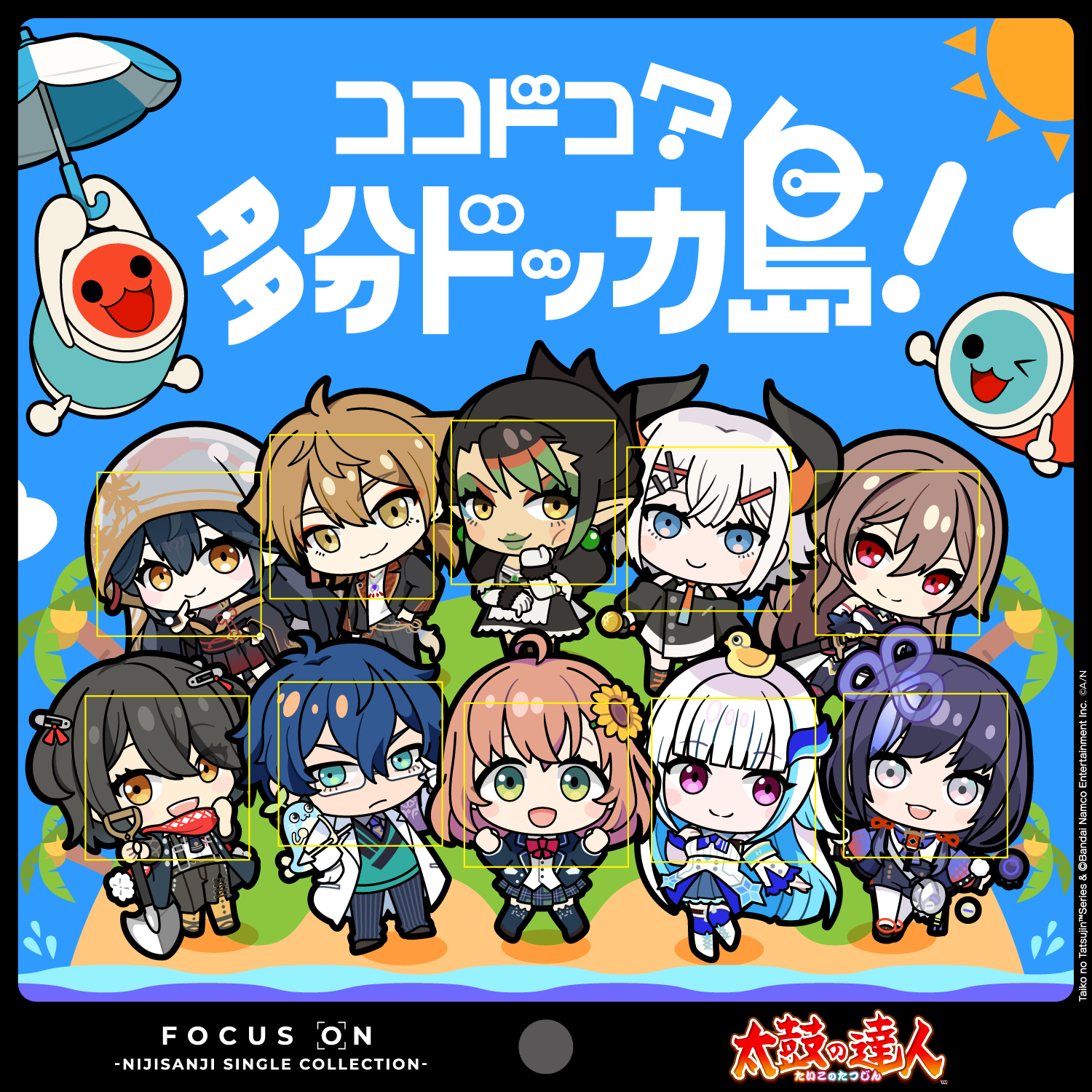 太鼓之達人咚咚雷音祭》11 首「FOCUS ON」合作樂曲正式登場《Taiko no