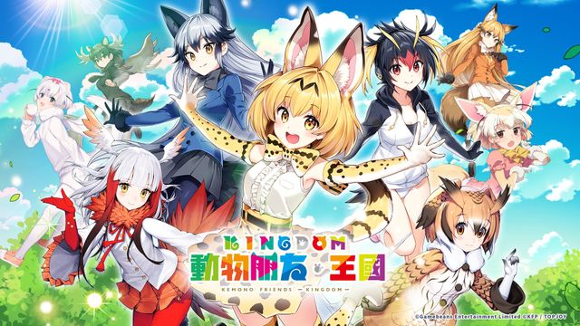 《動物朋友》IP 全新手機遊戲《動物朋友：王國》確定於台港澳推出 預告參展 PF36