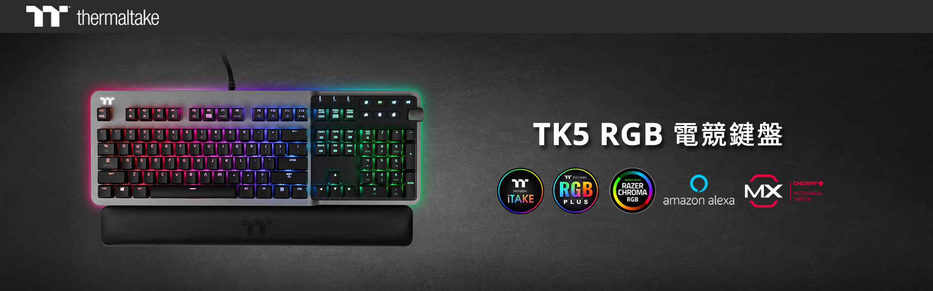 曜越於ces 展示tk5 Rgb 電競鍵盤和tm5 Rgb 有線 無線電競滑鼠 巴哈姆特