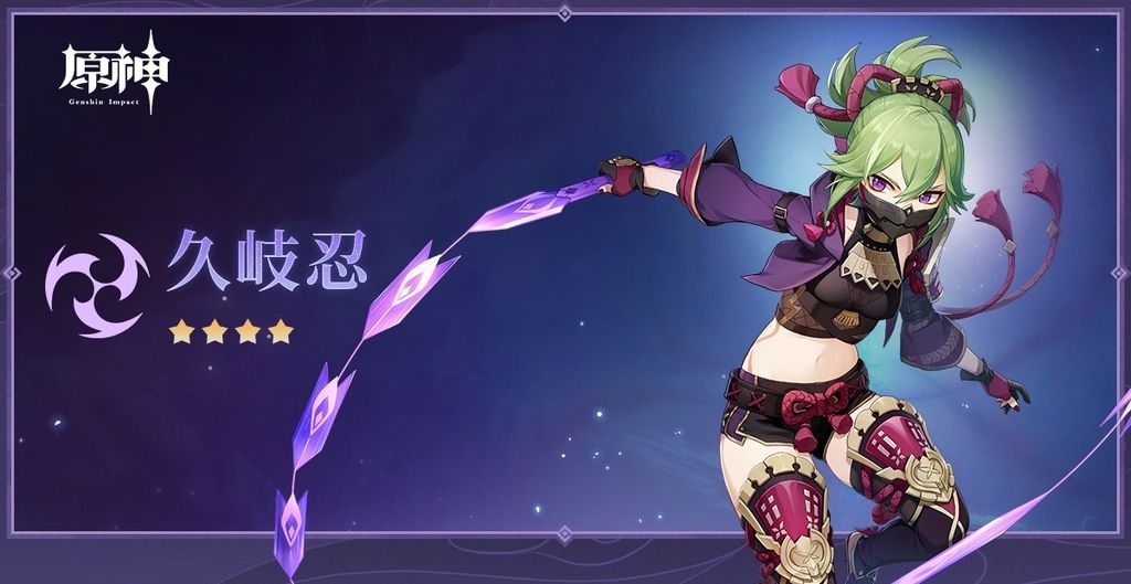 《原神》釋出 2.7 版本預告「荒夢藏虞淵」及先行展示網頁《Genshin Impact》