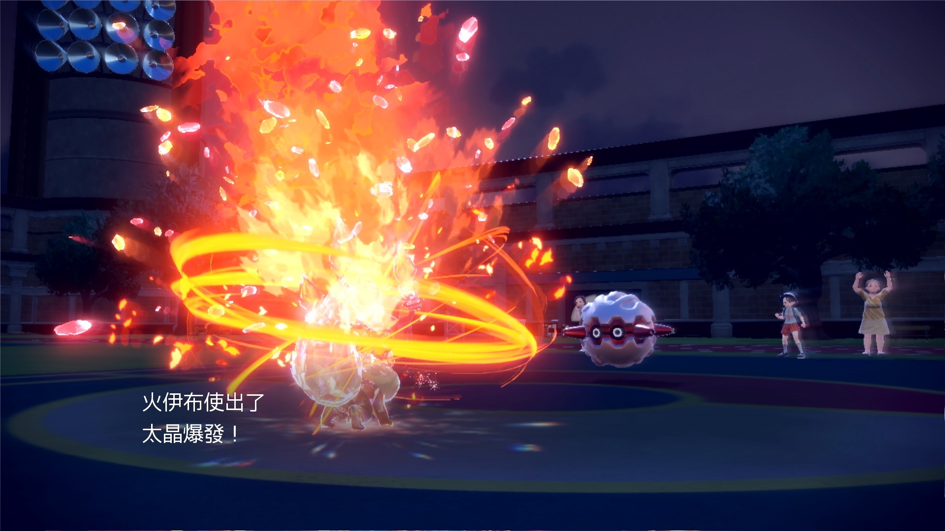 「太晶爆發」會根據使用這個招式的寶可夢的攻擊和特攻,以其中數值較高的一方進行攻擊 image