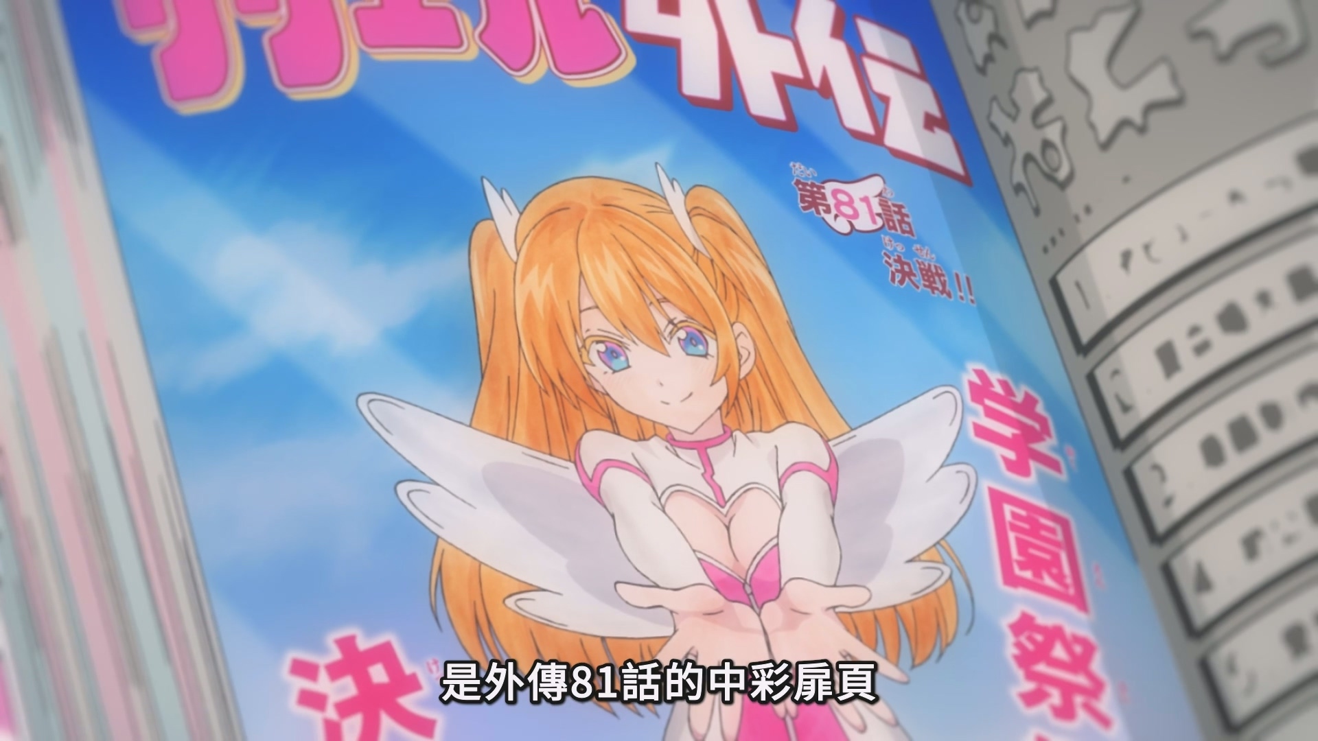 只看一個姿勢就能知道出處,這正是愛的證明 image