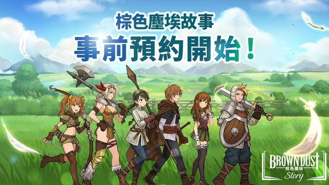 《棕色塵埃故事：Brown Dust Story》開啟全球雙平台事前預約 預計今年第四季推出