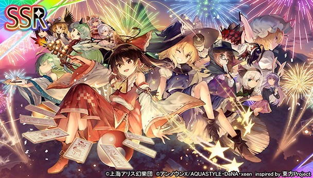 遊戲內御靈卡 image