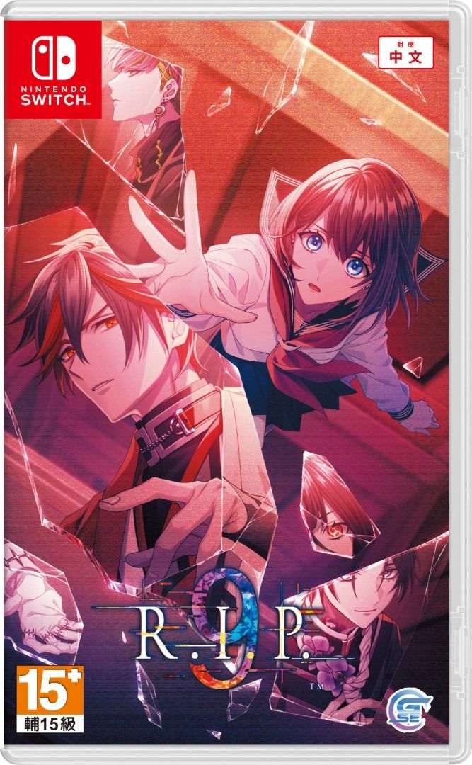 靈異題材乙女遊戲《9 R.I.P.》亞洲繁體中文實體版正式發售《9 R.I.P.》 - 巴哈姆特