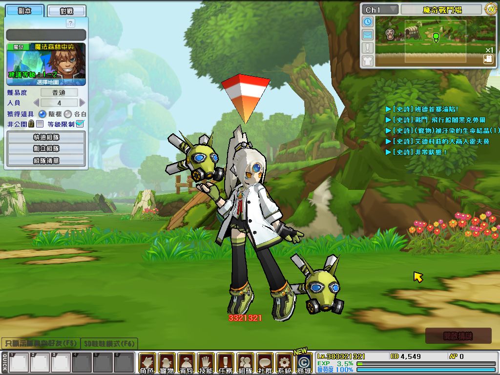 以「博多學院服」亮相的「伊芙」