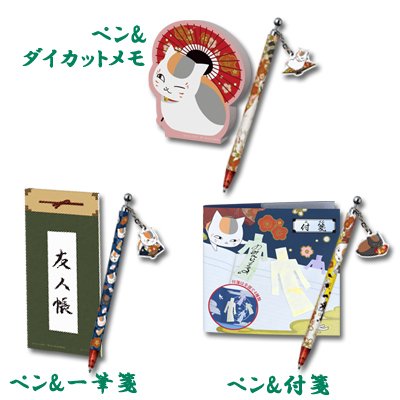 G賞:筆與便條紙組合