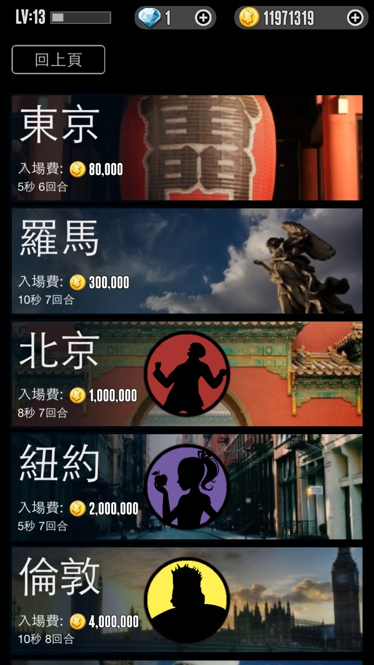 專欄】從遊戲開發者角度剖析「問答遊戲」的玩法與差異- 巴哈姆特