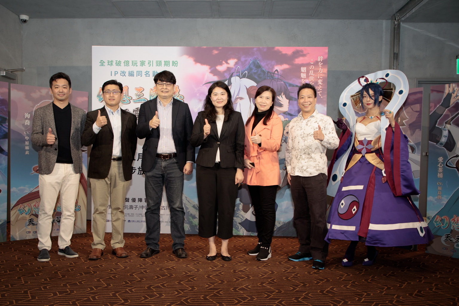 幻想三國誌》系列曝光新作《幻想三國誌—天元異事錄》 一至四代將登上Steam - 巴哈姆特