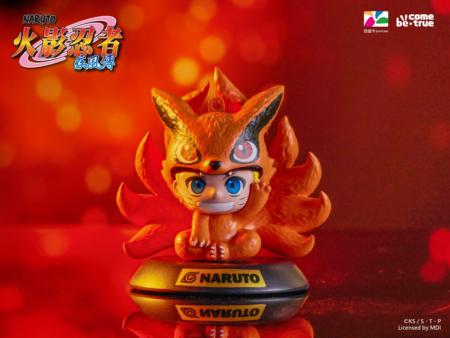火影忍者疾風傳》造型悠遊卡第二波登場九尾鳴人與親熱天堂造型3/18 推出- 巴哈姆特