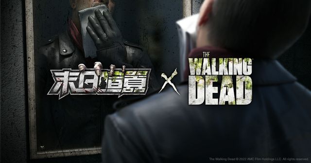 《末日喧囂》x《陰屍路》聯動確定 聯動 IP 經典劇情及熱門角色即將登場《Puzzles&amp; Survival》