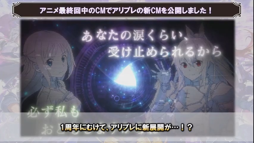 Tgs 刀劍神域彼岸遊境 宣布推出免費更新 遠古使徒 及dlc Myosotis Sword Art Online 巴哈姆特