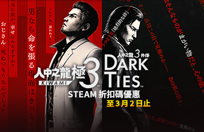 輸入折扣碼即享限時限量優惠！