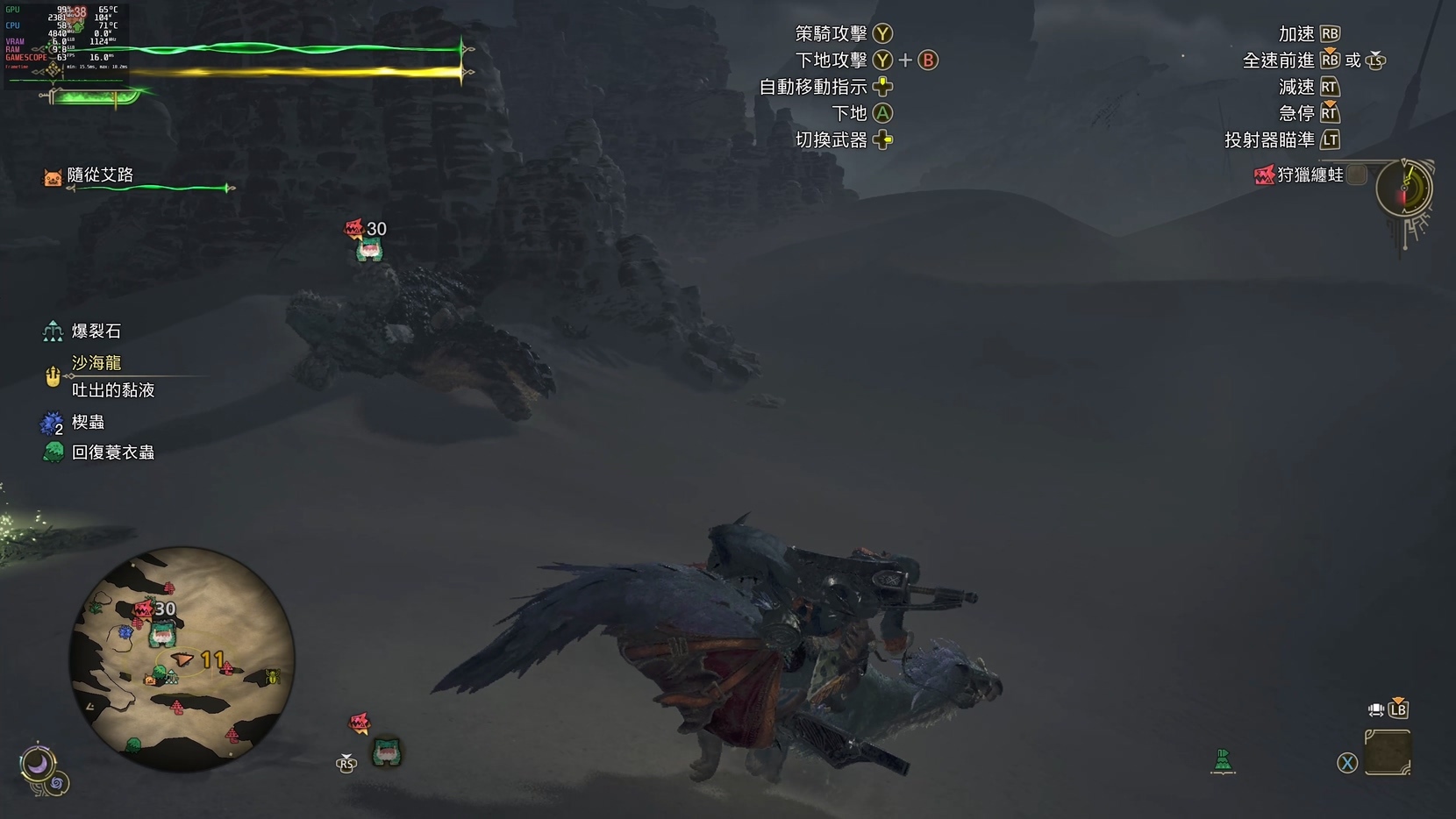 https://p2.bahamut.com.tw/B/2KU/48/7c0504dd7a63d8c336faab86451z4u85.JPG