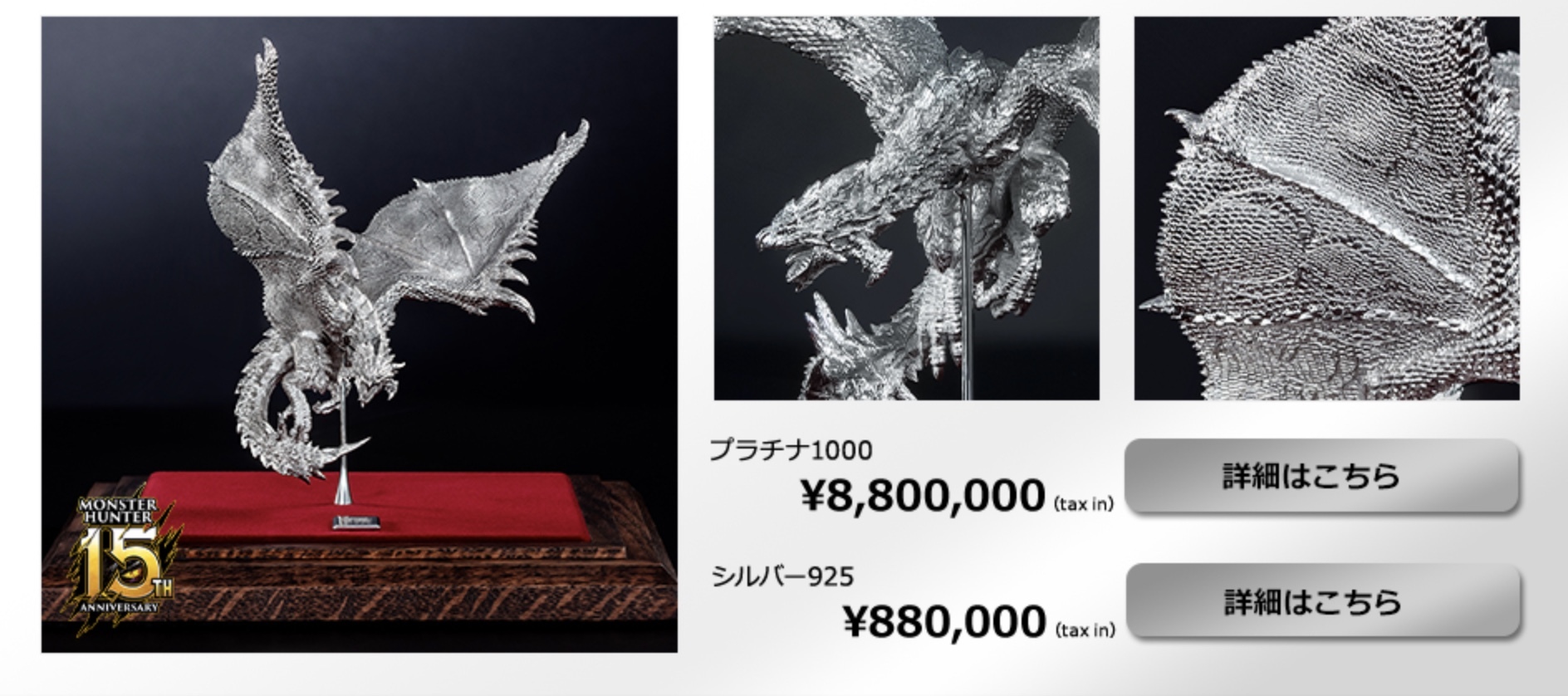魔物獵人15 周年展」報導近距離感受歷代魔物及「禁忌魔物」貴重資料
