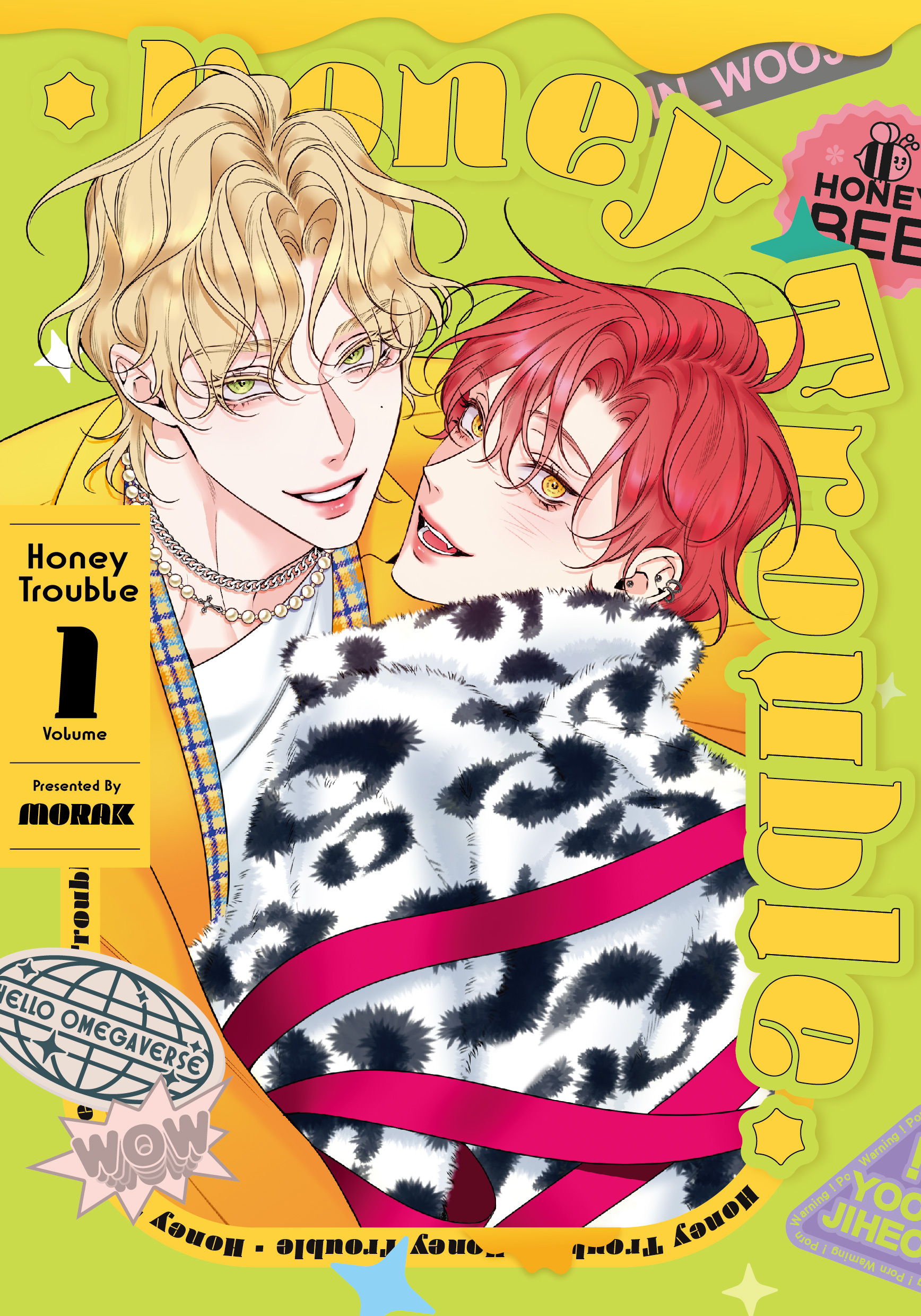 2025 台中國際動漫節首賣BL 韓漫《Honey Trouble》單行本第1 集與特裝