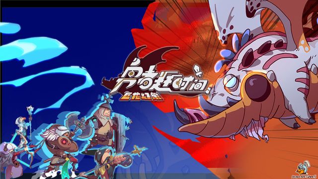 即時策略卡牌遊戲《勇者趕時間》推出 完成擊敗巨龍、拯救公主的使命