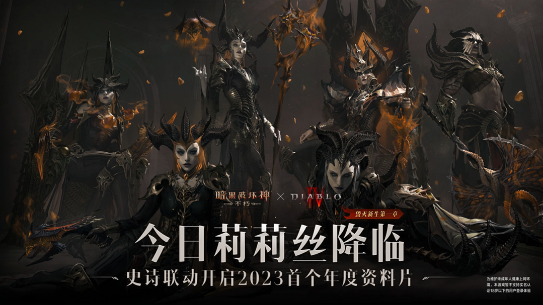CJ 23】網易遊戲釋出ChinaJoy 攤位情報將展出《第五人格》《永生