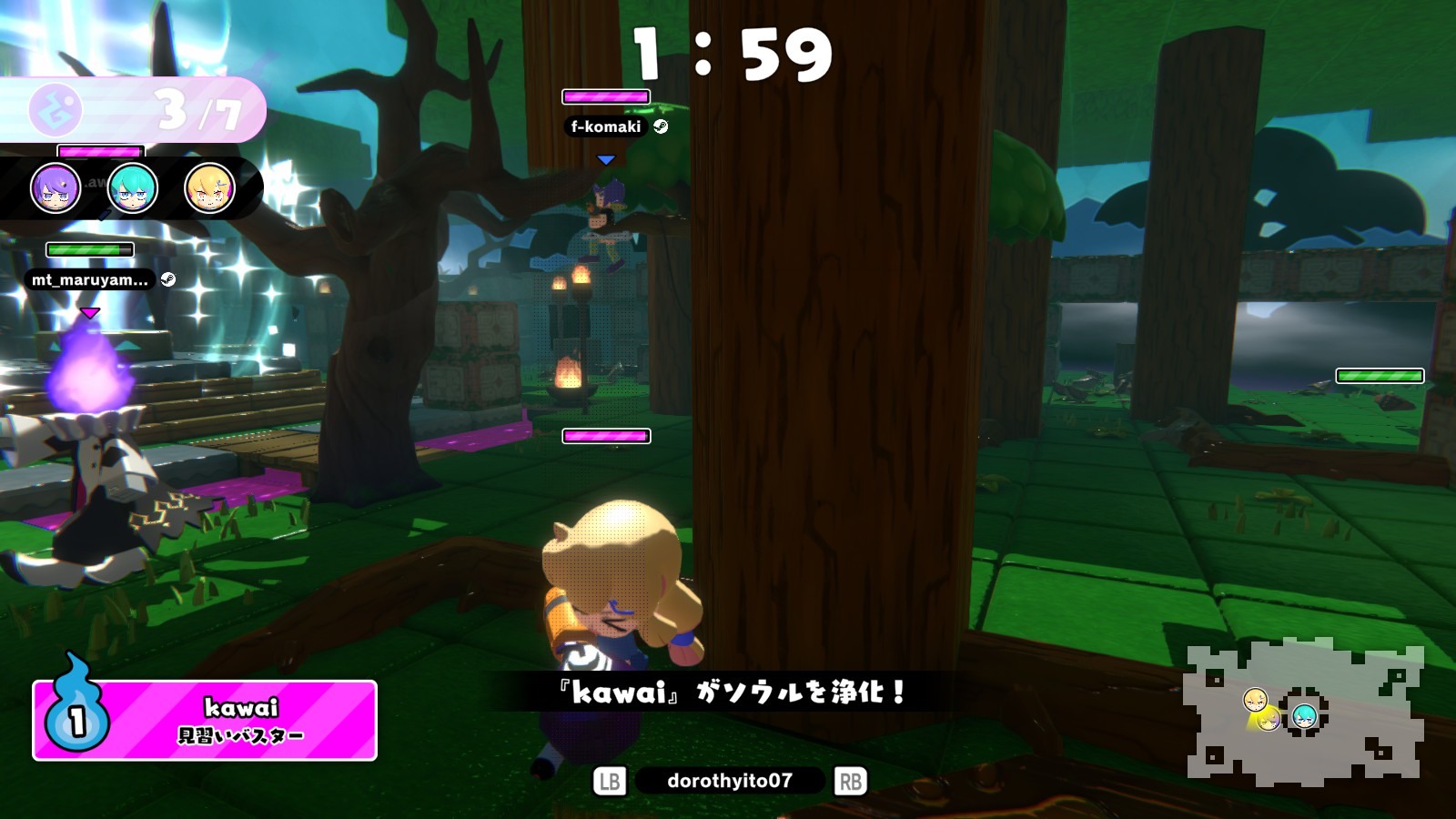 怪物跟剋星都能夠進行移動及跳躍。要是碰到在區域內的樹根等障礙物就會跌倒,並會露出很大的破綻 image