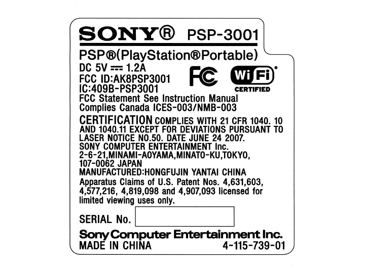 PSP-3001 商品檢驗標籤