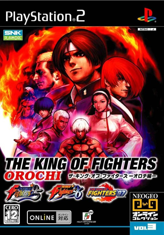 SNK PLAYMORE 發表 NEOGEO 經典格鬥 PS2 移植合輯收藏盒版 - 巴哈姆特