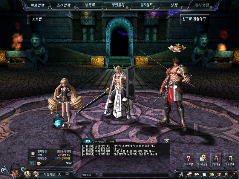 大廳中最多只能陳列三個英雄角色