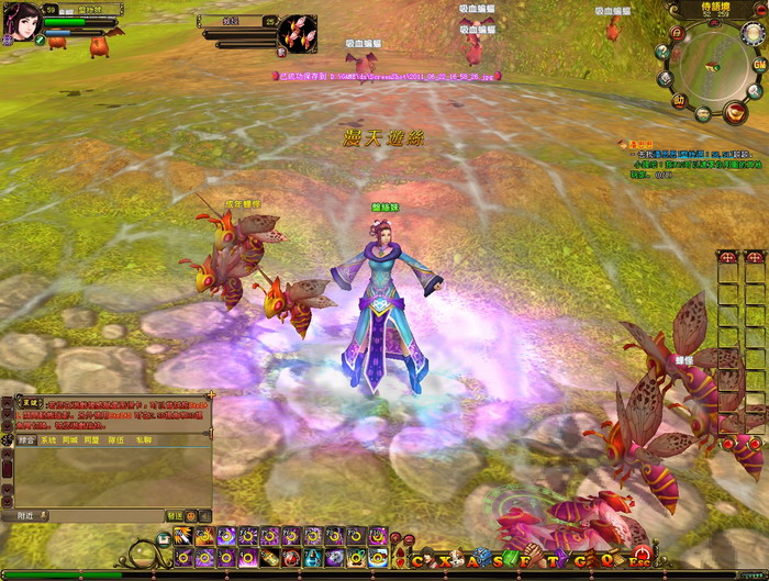 盤絲洞-漫天遊絲