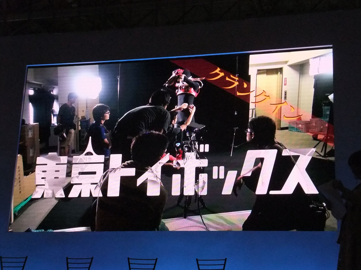 Tgs 13 以遊戲業界為舞台的 東京玩具箱 電視劇製作發表會 東京トイボックス 巴哈姆特
