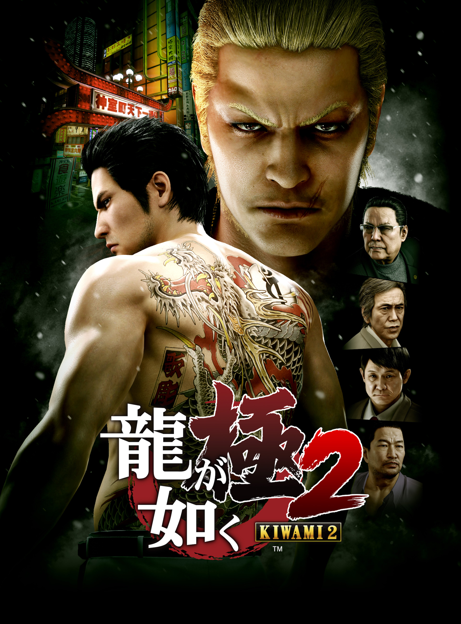 人中之龍極2 正式發表配合ps4 硬體水準重新打造經典 人中之龍2 Yakuza Kiwami 2 巴哈姆特