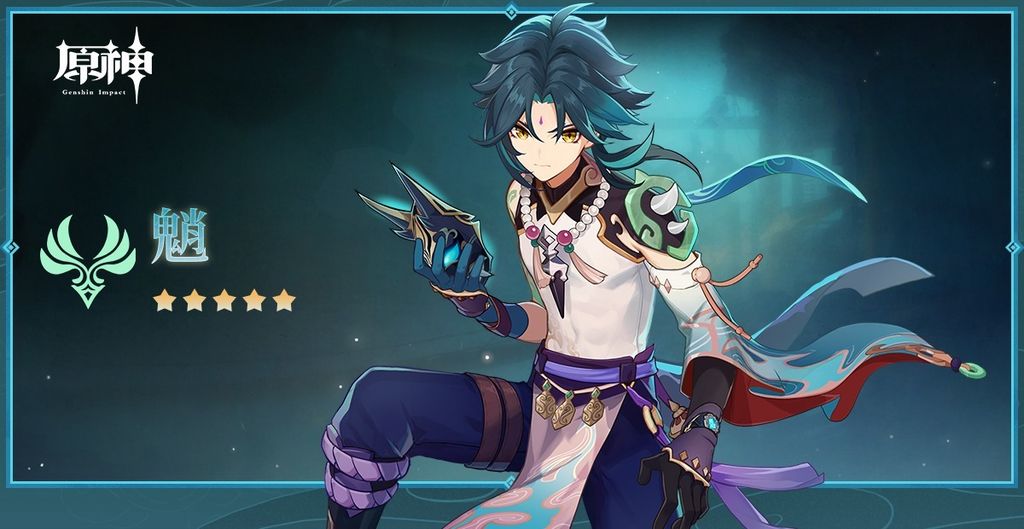 《原神》釋出 2.7 版本預告「荒夢藏虞淵」及先行展示網頁《Genshin Impact》