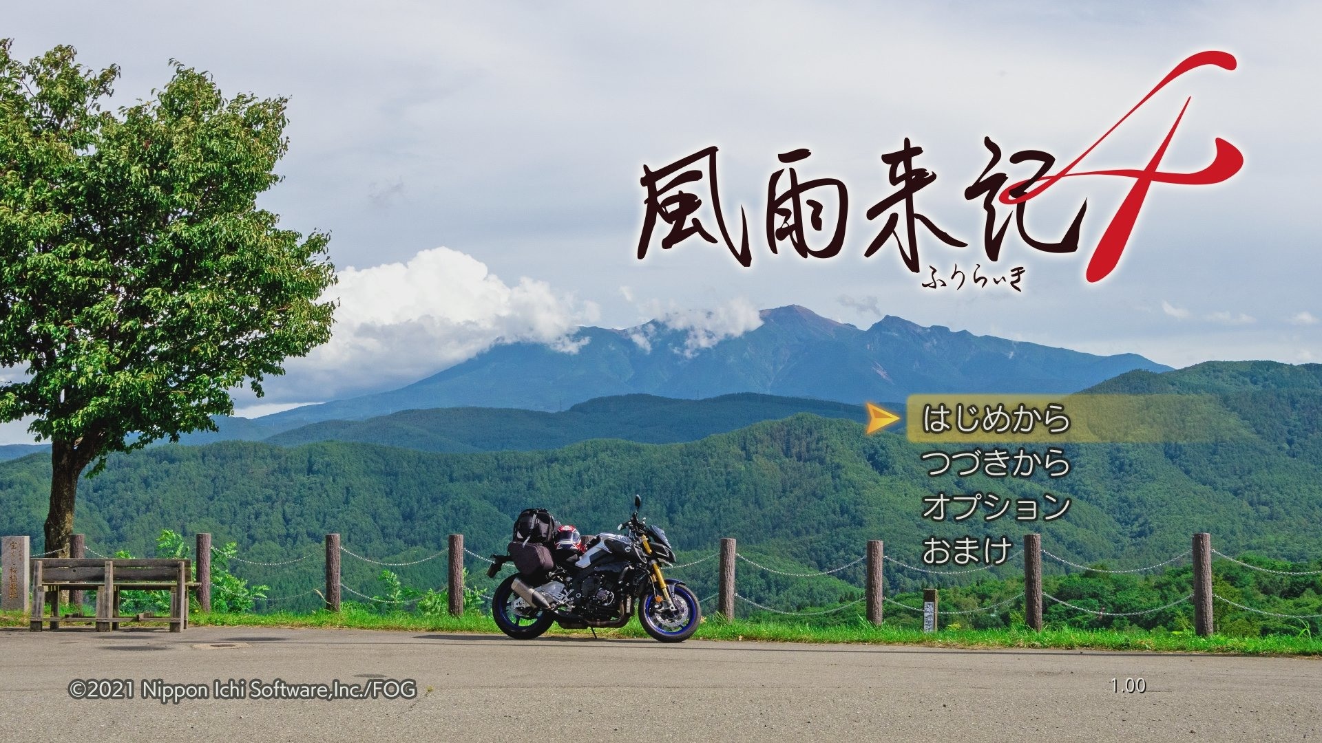 試玩】《風雨來記4》透過360 度環景呈現騎乘光景體驗“日本中心” 岐阜的 