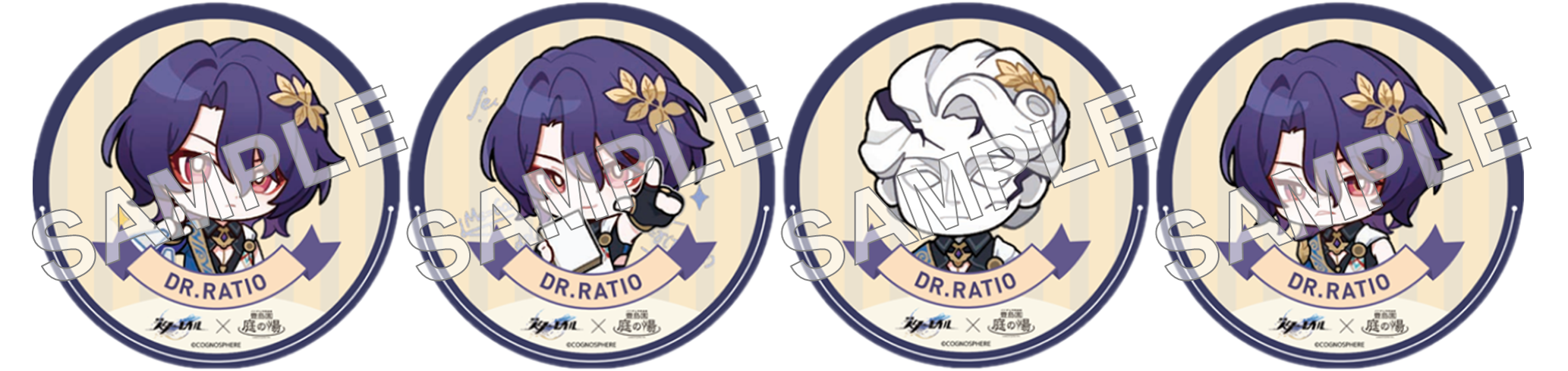 合作杯墊(全 8 種) image