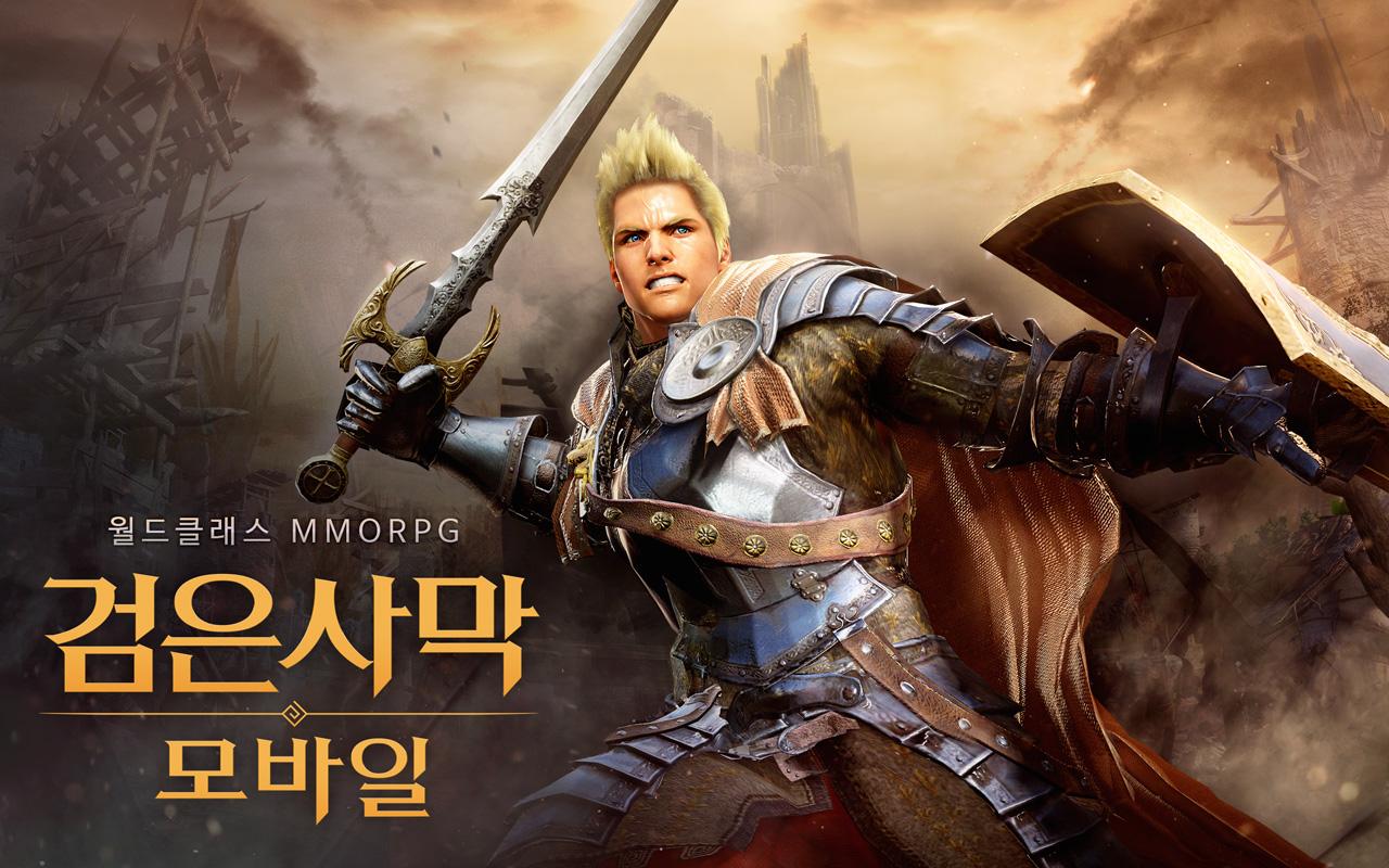 Десерт мобайл. Black Desert mobile. Black Desert mobile картинки. Black Desert mobile Нова. Black Desert mobile реклама.