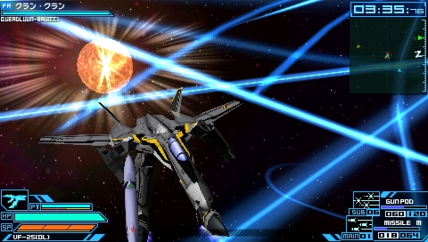 體驗 3 段變形戰機的高速空戰快感