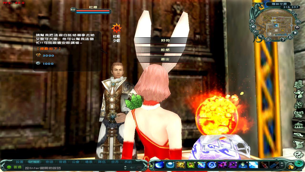 用心製作的神祕禮物需要玩家的協助