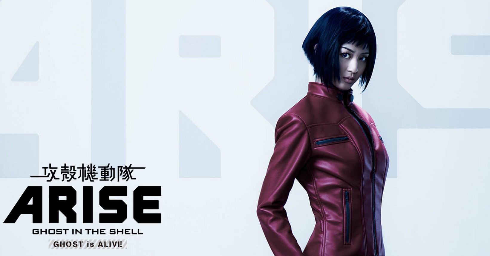 楽ギフ のし宛書 攻殻機動隊arise Ghost In The Shell Arise 1 Blu Ray Materialworldblog Com