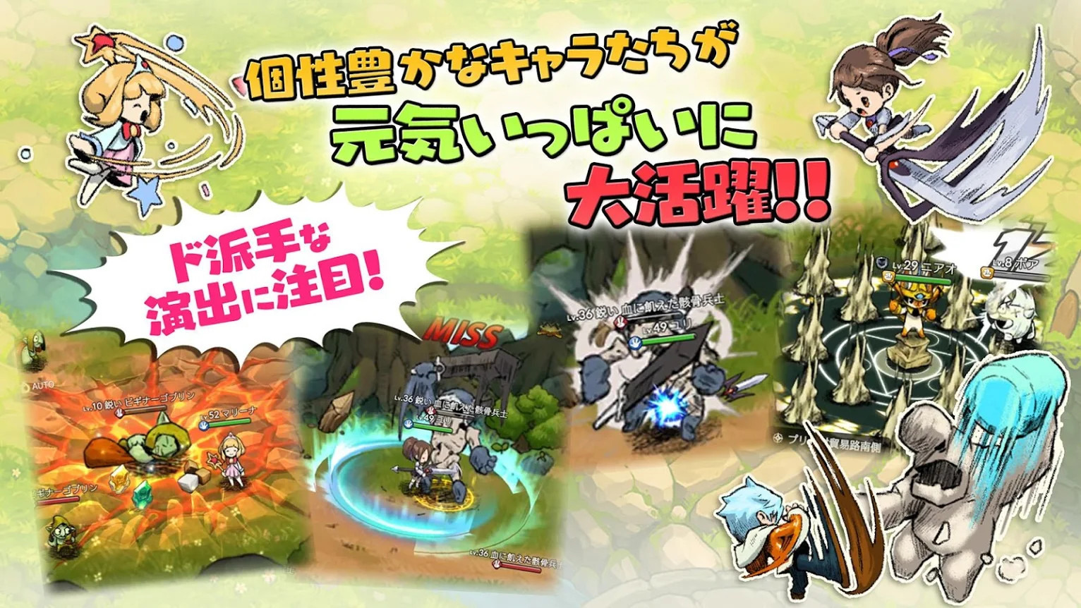 【試玩】賽璐璐 x MMORPG 新作《Devil Book 命運之書》於日本推出《デビルブック》 - 巴哈姆特