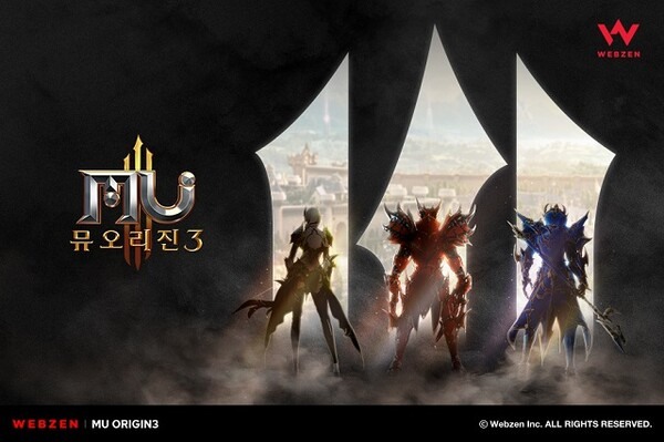 奇蹟mu Ip 新作 Mu Origin 3 釋出官網及宣傳影片保留翅膀系統加入飛行功能 巴哈姆特