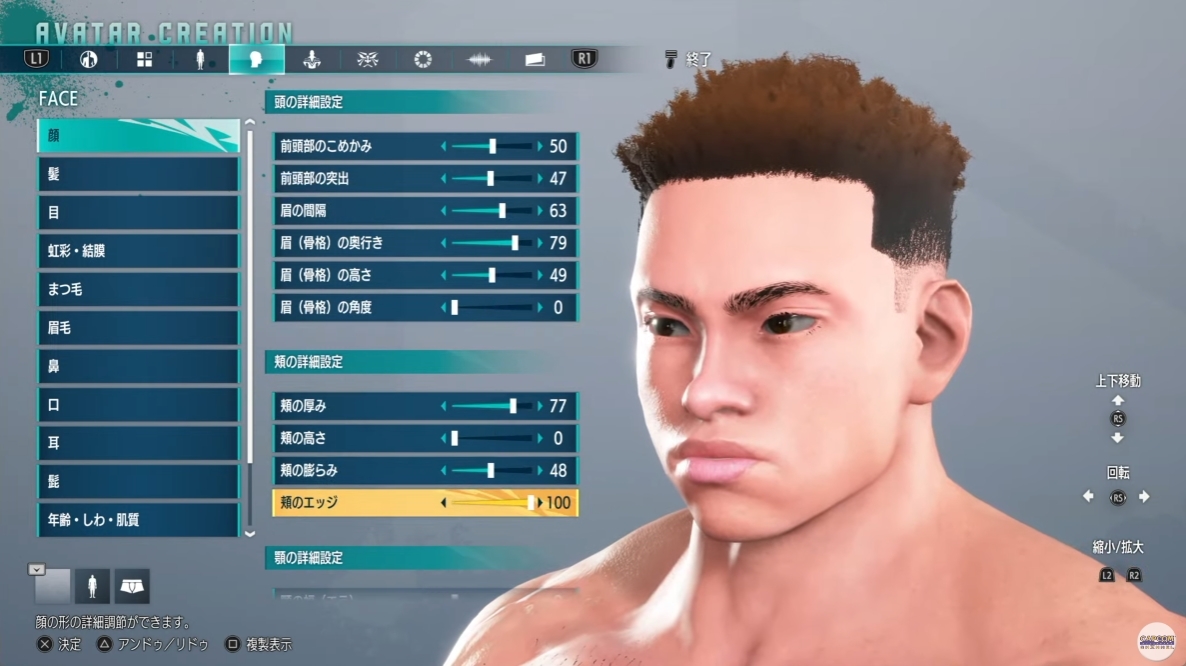 在脖子以上的項目當然也很講究。從眉毛部分的案例中,就可察覺到製作團隊的那份認真之處 image