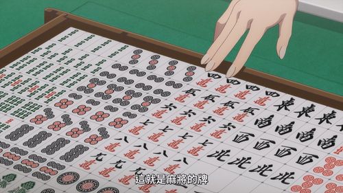 【試片】《碰之道》五等分的麻將 女子高生與麻將的悠閒日常《ぽんのみち》 - 巴哈姆特
