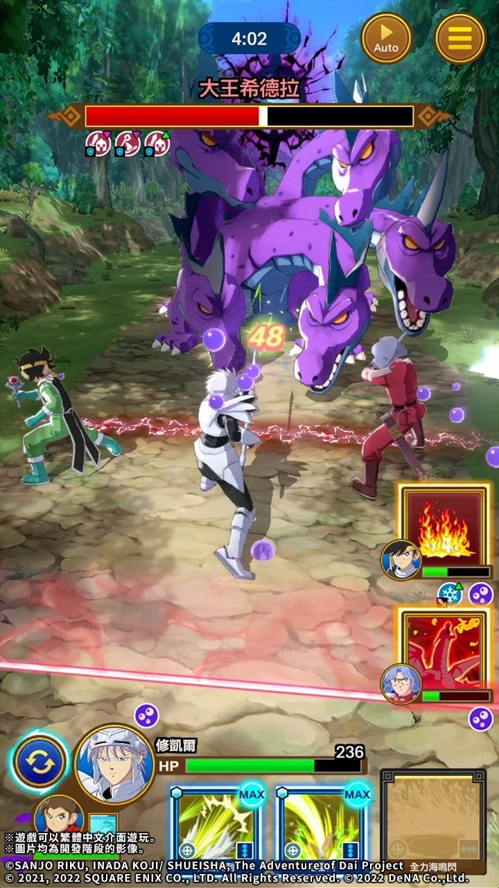 取自角色獲得活動「與黑暗訣別的魔槍使用者」 image