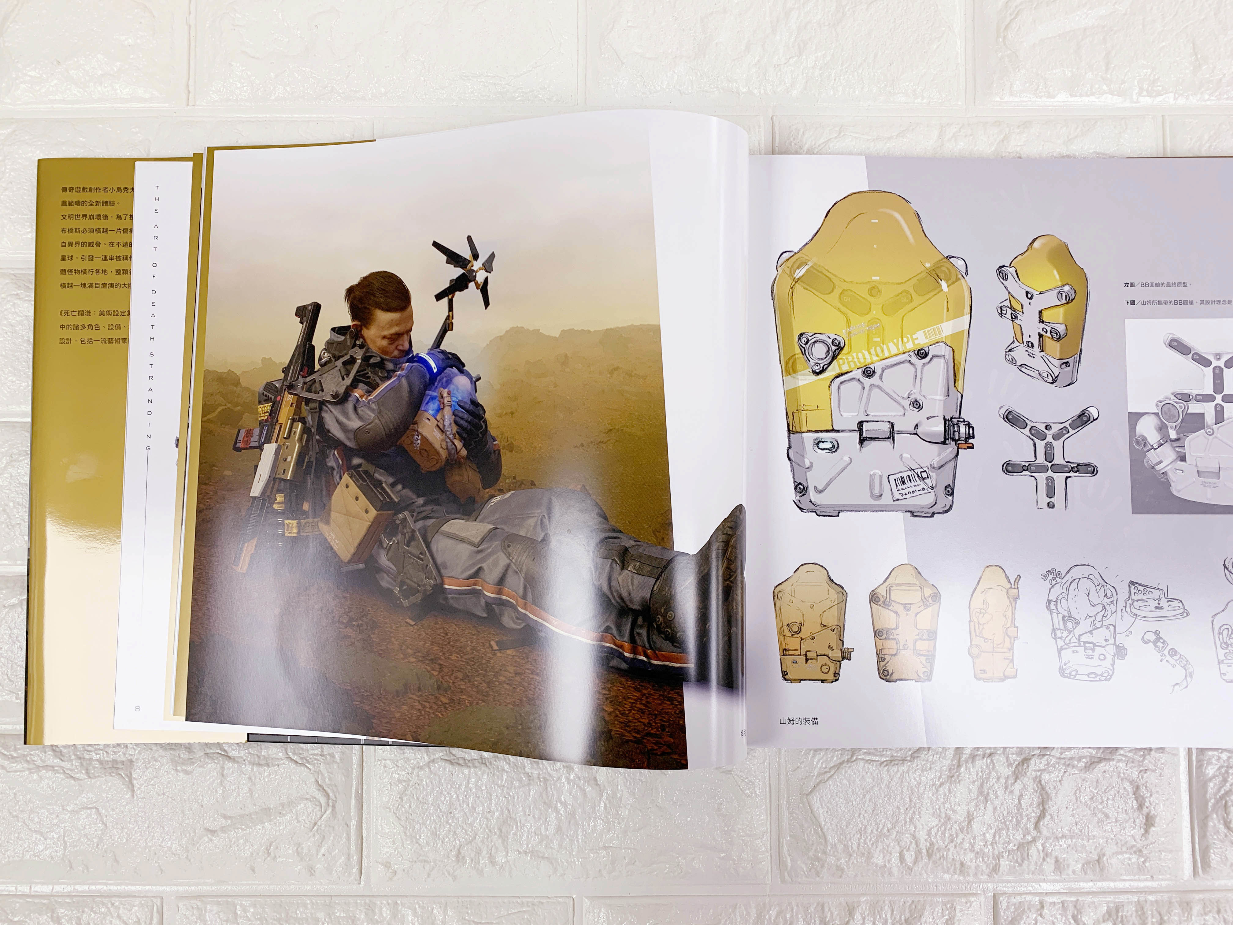 開箱 死亡擱淺 美術設定集上市收錄數百幅概念圖一窺 擱淺 世界 Death Stranding Director S Cut 巴哈姆特