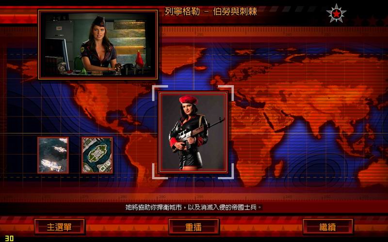 蘇聯任務從保衛列寧格勒開始,阻止日昇帝國一統世界的計畫